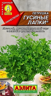Петрушка листовая Гусиные лапки, 2 г