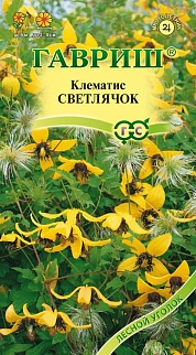 Клематис пильчатолистный Светлячок, 0,05 г. Лесной уголок.