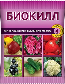 Биокилл 4 мл