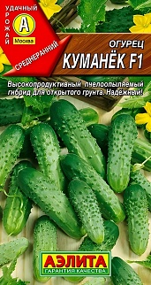 Огурец Куманёк F1, 10 шт.