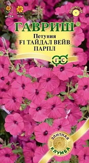 Петуния Тайдал Вейв парпл F1 (Минитуния) суперкаскад. 4 шт. гранул. проб. серия Элитная клумба 