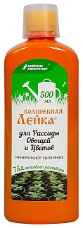 Волшебная лейка для рассады овощей и цветов, 500 мл
