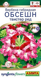 Вербена Обсешн твистер ред, 5 шт.