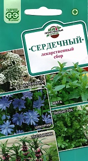 Лекарственный огород Сердечный (5 вкладышей), 0,7 г . Лекарственная.