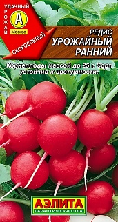 Редис Урожайный ранний, 3 г