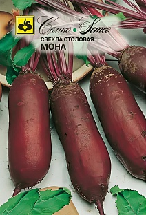 Свекла Мона, 1,5 г
