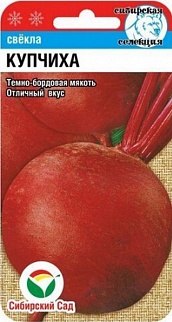 Свекла Купчиха, 2 г. Сибирский сад