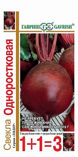 Свекла Одноростковая, 5 г. 1+1