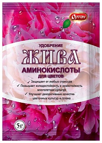 Жива для цветов удобрение из аминокислот, 5 г Ортон