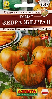 Томат Зебра желтая, 20 шт.