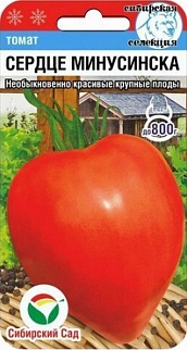 Томат Сердце Минусинска, 20 шт. Сибирский сад