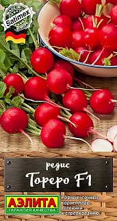 Редис Тореро F1, 1 г
