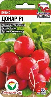 Редис Донар F1, 60 шт. Семена Голландии. Сибирский сад