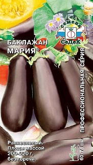 Баклажан Мария, 0,2 г Профессиональная серия.