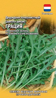 Рукола дикая, двурядник тонколистный, Грация, 10,0 г. Голландия.