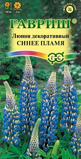 Люпин декоративный Синее пламя, 0,5 г