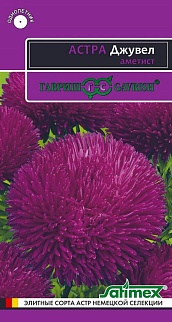 Астра Джувел аметист, 0,05 г