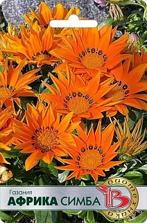 Газания Африка Симба, 7 шт. Биотехника