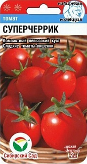 Томат Суперчеррик, 20 шт. Сибирский сад