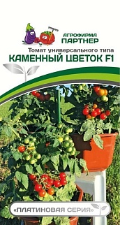 Томат черри Каменный цветок F1, 5 шт. Агрофирма Партнер.