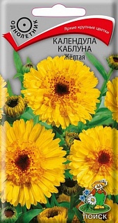 Календула каблун Желтая, 1 г