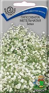 Гипсофила метельчатая Белая, 0,2 г