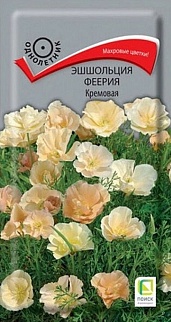 Эшшольция Феерия Кремовая, 0,1 г