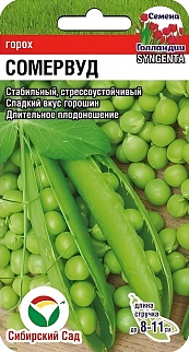 Горох Сомервуд F1, 4 г. Сибирский сад.