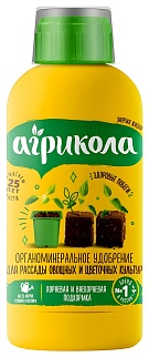 Агрикола Форвард, 250 мл 