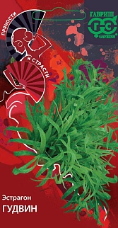 Эстрагон Гудвин, 0,05 г. Пряности и страсти.