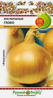 Лук репчатый Глобо, 0,4 г Русский огород