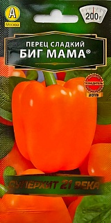 Перец сладкий Биг мама, 20 шт.