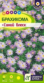 Брахикома Синий блеск, 0,05 г