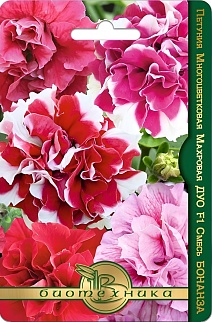 Петуния Дуо F1 смесь Бонанза махровая, 10 шт.