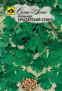 Кориандр Крылатский, 5 г. Семко.