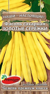 Фасоль Золотые сережки F1, 4 г
