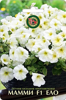 Петуния каскадная многоцветковая Мамми F1 Еллоу, 5 шт. Биотехника