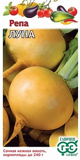 Репа Луна 0,2 г