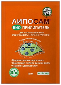 Липосам прилипатель, 8 мл