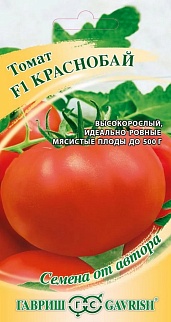 Томат Краснобай F1, 12 шт. Авторские семена.