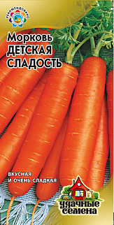 Морковь Детская сладость, 2 г. Гавриш