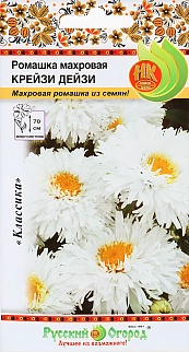 Ромашка махровая Крейзи дейзи, 25 шт. Русский огород