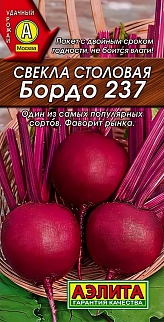 Свекла столовая Бордо 237, 3 г