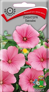 Лаватера Лавлайнс, 0,3 г