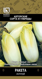 Витлуф Ракета, 0,5 г