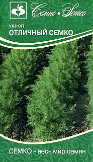 Укроп Отличный, 2 г. Семко.