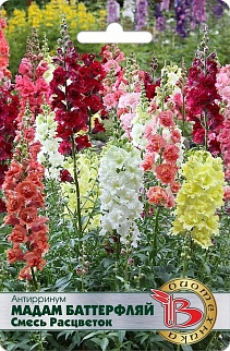 Антирринум Мадам Баттерфляй F1 смесь расцветок, 15 шт. Биотехника