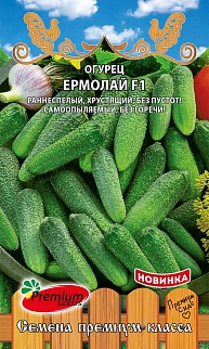 Огурец Ермолай F1, 10 шт.