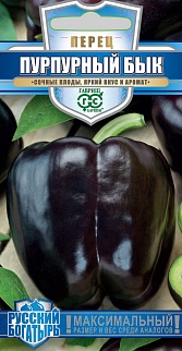 Перец Пурпурный бык, 15 шт. Русский богатырь.