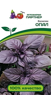 Базилик Опал фиолетовый, 1 г. Агрофирма Партнер.